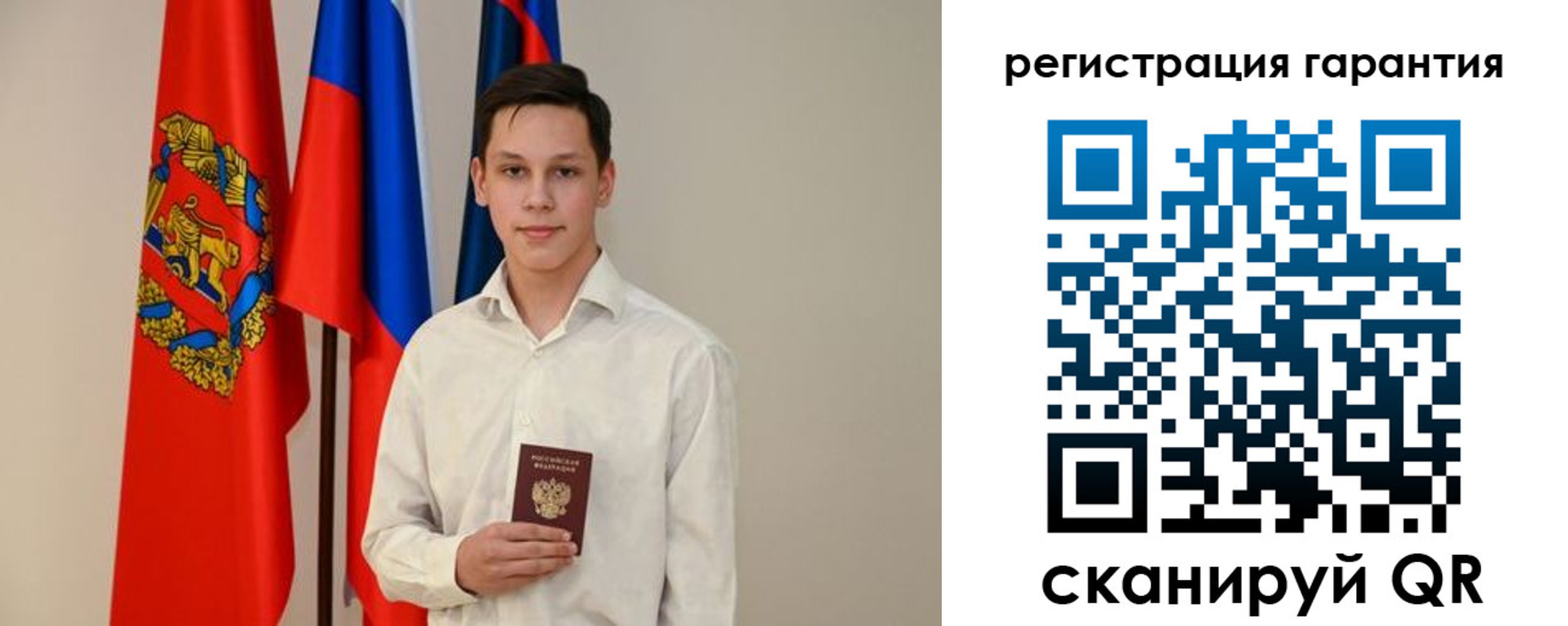временная регистрация адрес в Гае