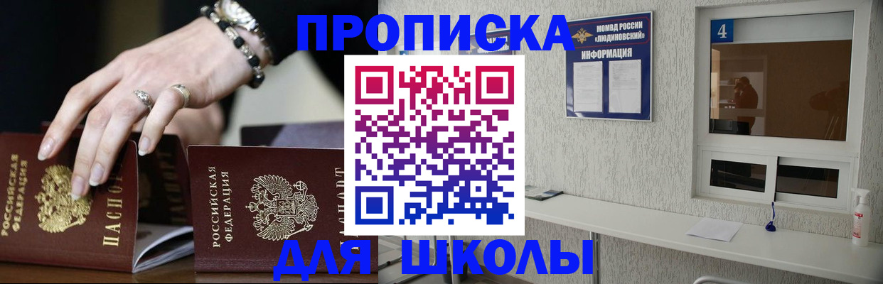 пропишу в квартире в Гае
